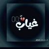 فهد الشيخ