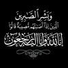 عــلــي زنكنه