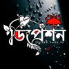 𝄟≛⃝ডিপ্রেশন࿐✨