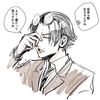 ango kisser - lottie 𝜗𝜚˚⋆