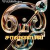 ரேகா. 33334