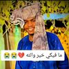 :مزاجـᬼ🚬⑅⃝ـᬼي