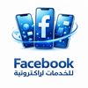 babefacebook2