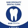 Babi speciality dental clinic