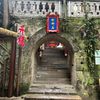 财神易学讲堂