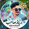 ♠️برینڈ🙌🏻صاحب♣️