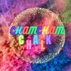 ChamChamChalk