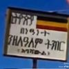 Eagle Habi