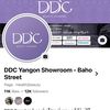 DDC YGN Showroom-NorthDagon