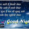 Dev Shrimali