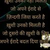 dosto ka dost