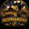 Dozerhand2012