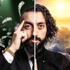 ЧЕРМЕН ДЗОТТИ| Код миллионера