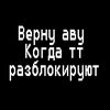 иии