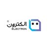 ELECTRON  -  الكترون
