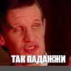Эрика Майер