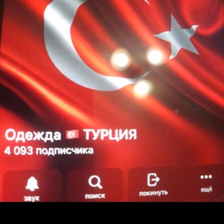 ww