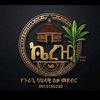 ፍቅርተ (ቢቺአለም)