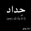شلش 🧡
