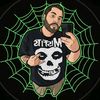 GhostGuyBrandon