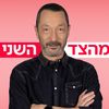 Guy Zohar