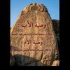 ابو علي