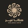 Hlanagher