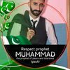 Ibrar Rajput 🇵🇰🇫🇷