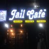Jail Cafe
