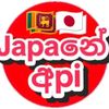japane.api