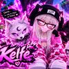 🦩𝓚𝓮𝓵𝓵𝓯𝓮 𝓭𝓮 𝓔𝓶𝔂💂
