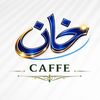 KhanCaffe