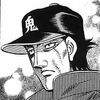 Ryūhei Sawamura 🐉