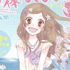 (о´∀`о)
