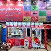 လပြည့် မျက်မှန်ဆိိုင် (1)