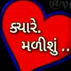 my...Love...dekiu