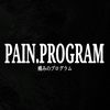 PAIN.PROGRAM