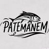 PATEMANEM