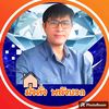 ปรัชญ์ มั่งคั่ง พลังบวก