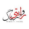 Riwaiti Rang