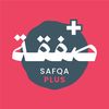 صــفــقــة بــلــس ® |  ⁺SAFQA