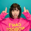 すみはね