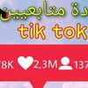 قران كريم