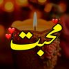 urdu..shayari21