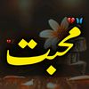 Urdu.write14s