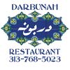 دربونه - Darbunah