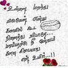 manikmaha