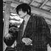 Arima Wick