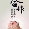 恒鑫建筑