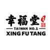 Xing Fu Tang SoCal